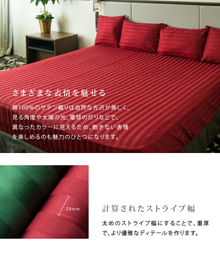 楽天市場】【日本製】 ボックスシーツ サイズ オーダー サテン