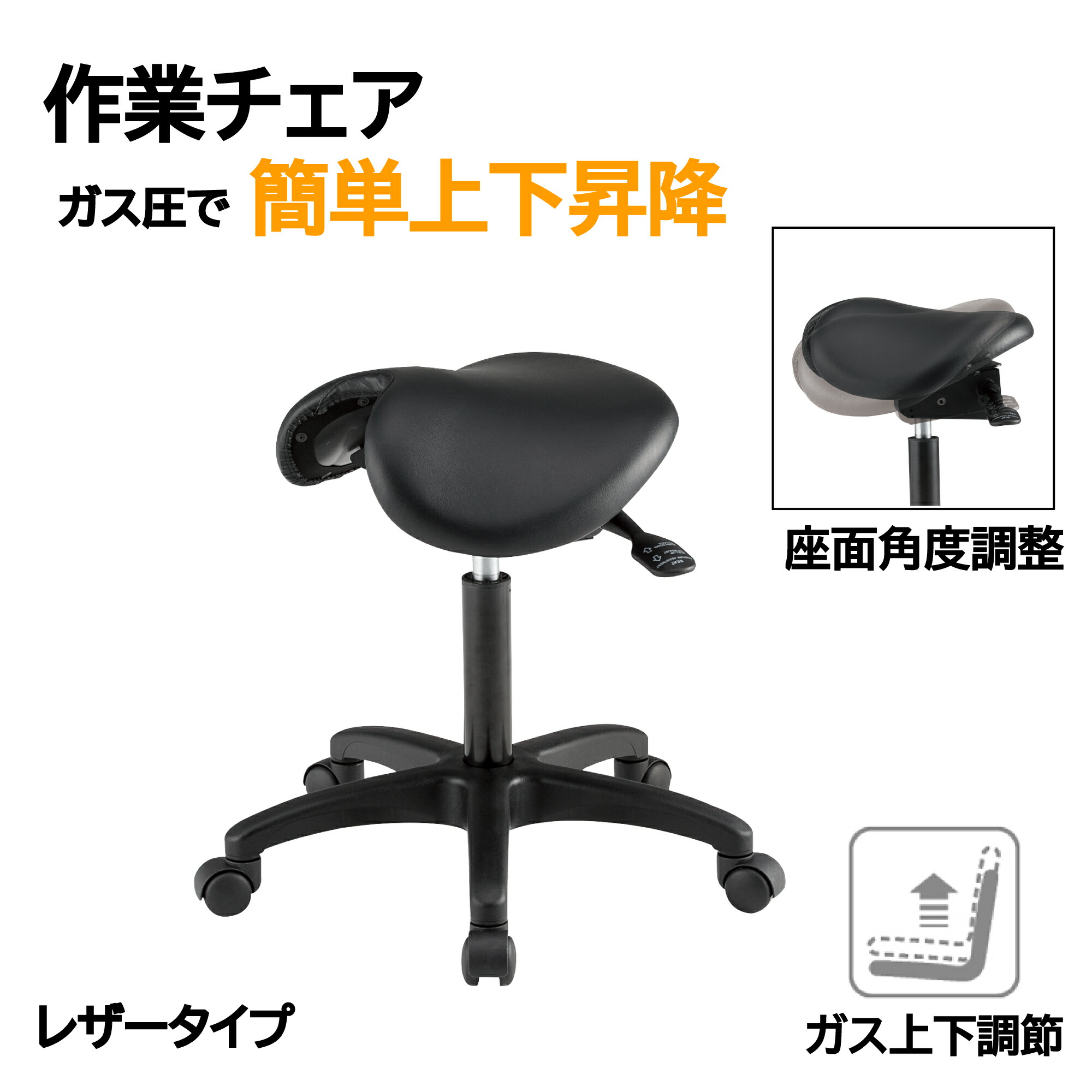 楽天市場】作業チェア FWCS-570 スツール キャスター付き 高さ544