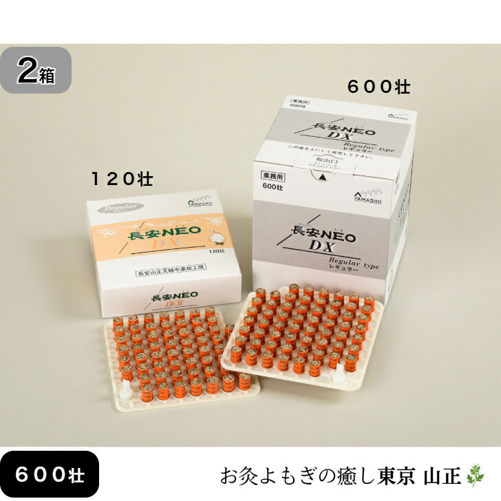 楽天市場】長安neo dx レギュラーの通販