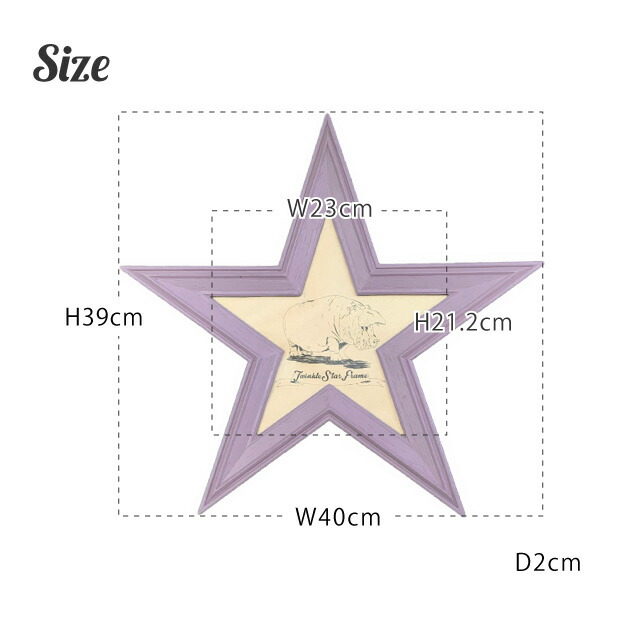 楽天市場】トゥインクルスターフレーム Mサイズ TSF-4LA TSF-3GY TSF