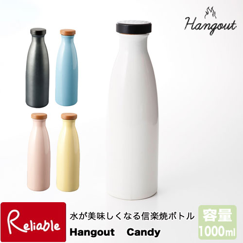 楽天市場】信楽焼 イオンボトル キャンディ 1L 全5色 日本製 Ion