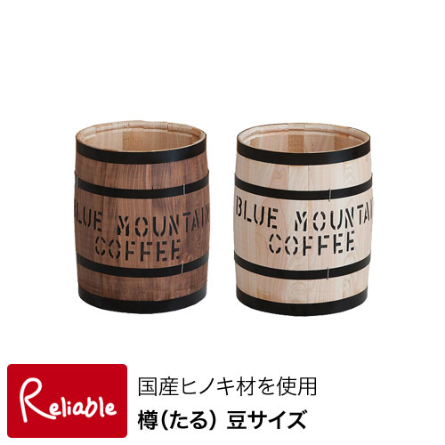 楽天市場】dt-0001【代引き不可】 豆サイズ たる タル 木樽 プランター