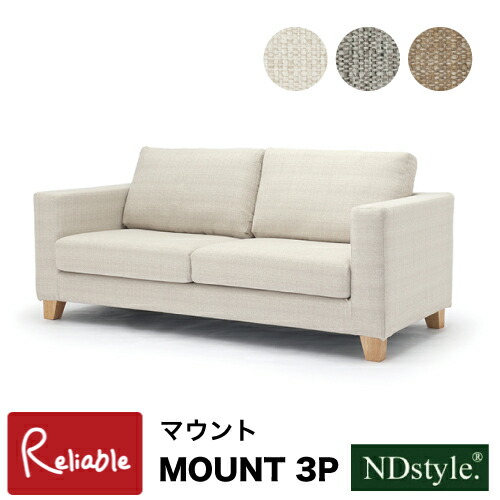 楽天市場】NDstyle（ソファ・ソファベッド｜インテリア・寝具・収納