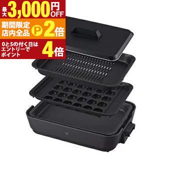 家電 ホットプレート eaha30」の人気商品一覧 | 安い商品を通販サイト