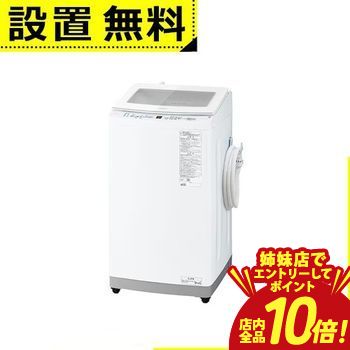 洗濯機アクア 7.0kg」の人気商品一覧 | 安い商品を通販サイトから探す