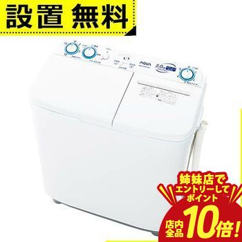 楽天市場】【姉妹店でエントリーでP10倍！クーポン有！スーパーSALE