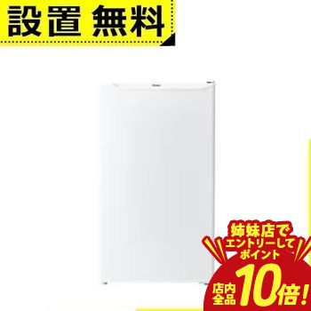 楽天市場】ハイアール 冷凍庫 jf nu82aの通販