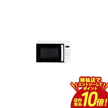ハイアール電子レンジ」の人気商品一覧 | 安い商品を通販サイトから