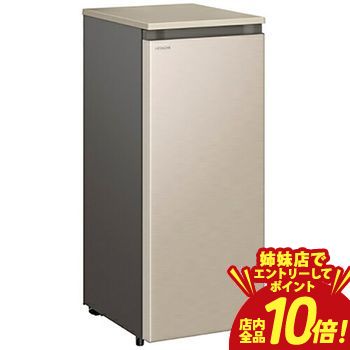 1ドア 小型冷凍庫」の人気商品一覧 | 安い商品を通販サイトから探す