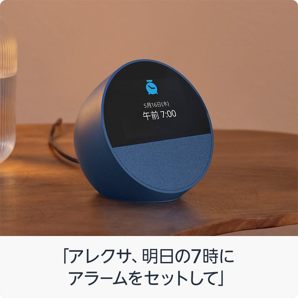 楽天市場】【最強配送対応】 グレーシャーホワイト 【New】Echo Spot