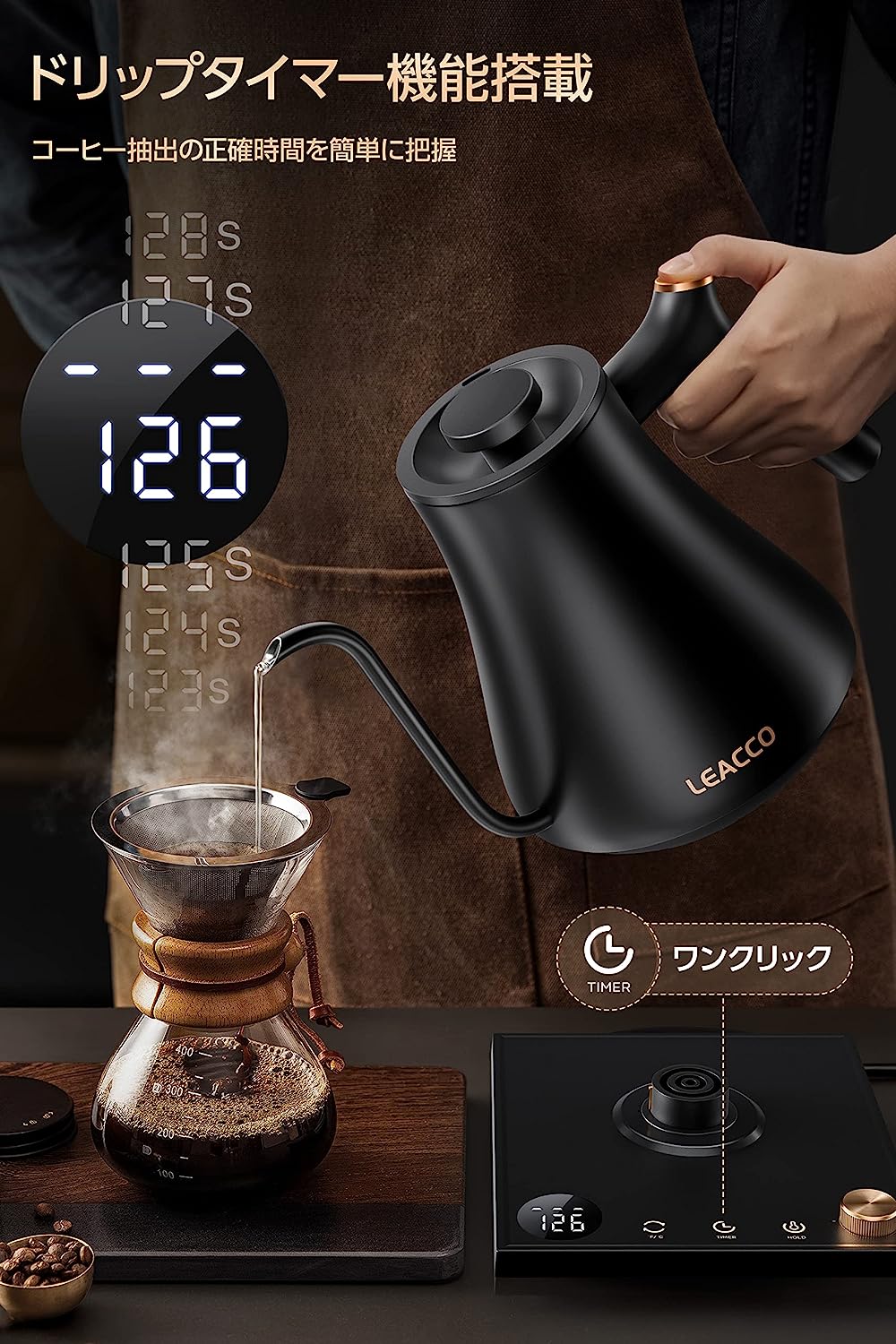 楽天市場】【あす楽当日発送】LEACCO ドリップケトル 電気ケトル