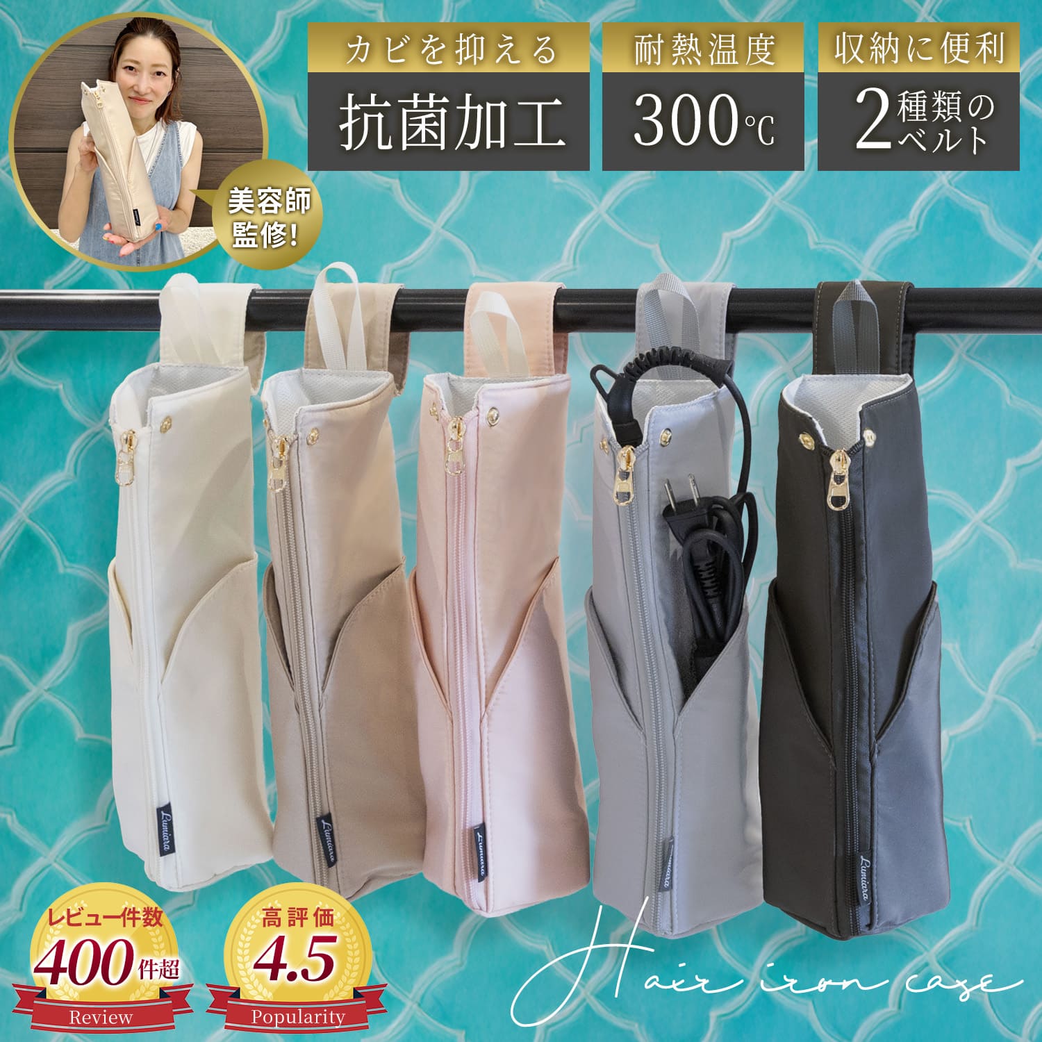 楽天市場】kinujo ヘアアイロン（カラーベージュ）の通販