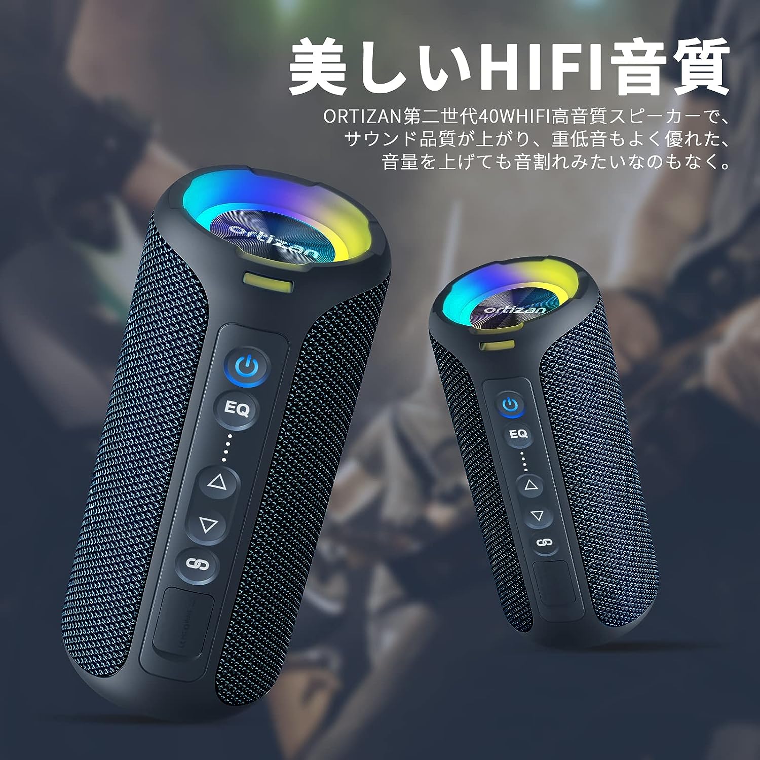 楽天市場】【あす楽当日発送】 Ortizan スピーカー bluetooth
