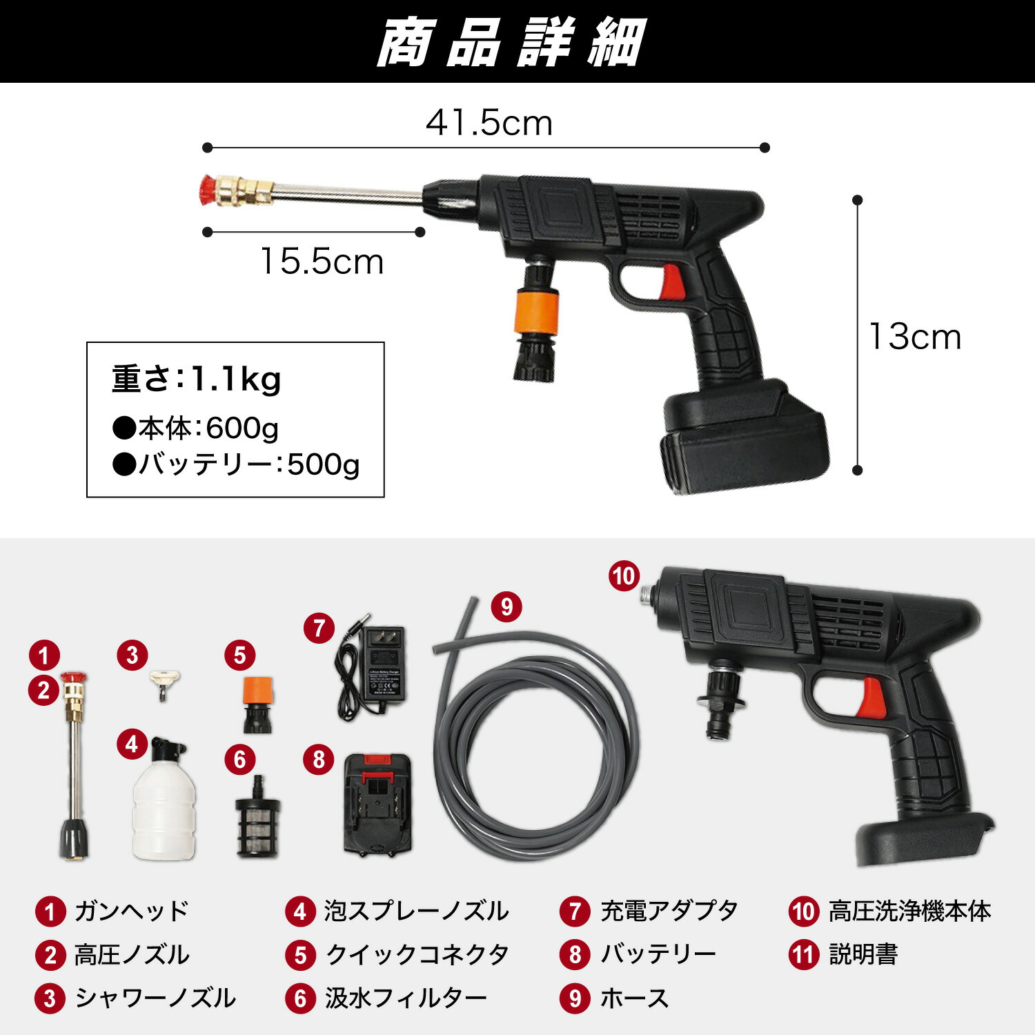 楽天市場】【楽天3冠獲得】 軽量＆コンパクト！ 高圧洗浄機 コードレス