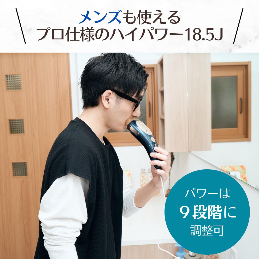 楽天市場】脱毛器 Remozer 2 Pro ｜ Self 【コスパ1位受賞】メンズ