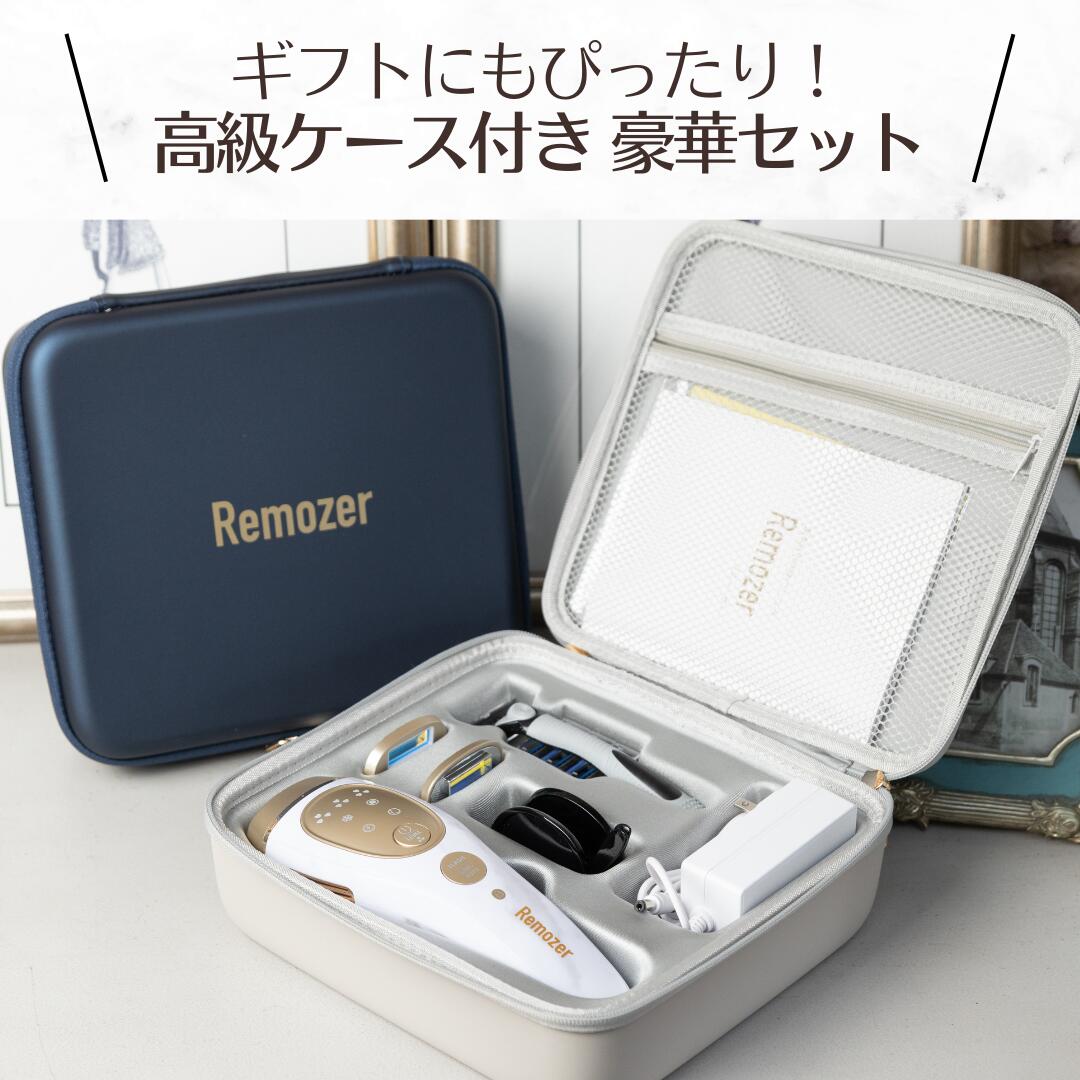 楽天市場】脱毛器 Remozer 2 Pro ｜ Self 【コスパ1位受賞】メンズ