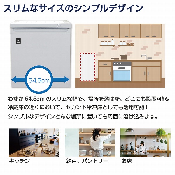 楽天市場】前開き 冷凍ストッカー 冷凍庫 フリーズベア 193L RCY-T193