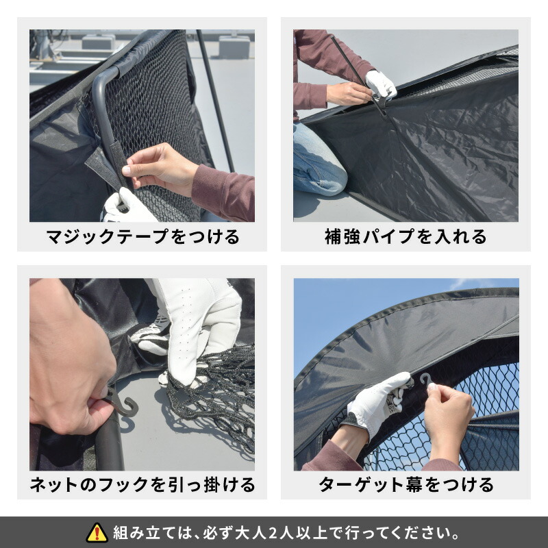 楽天市場】ゴルフネット 練習用 室内 室外 6点セット 2×2m ワンタッチ