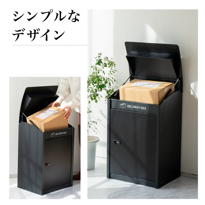 楽天市場】【さらに1000円クーポンで9800円】複数投函可能 宅配