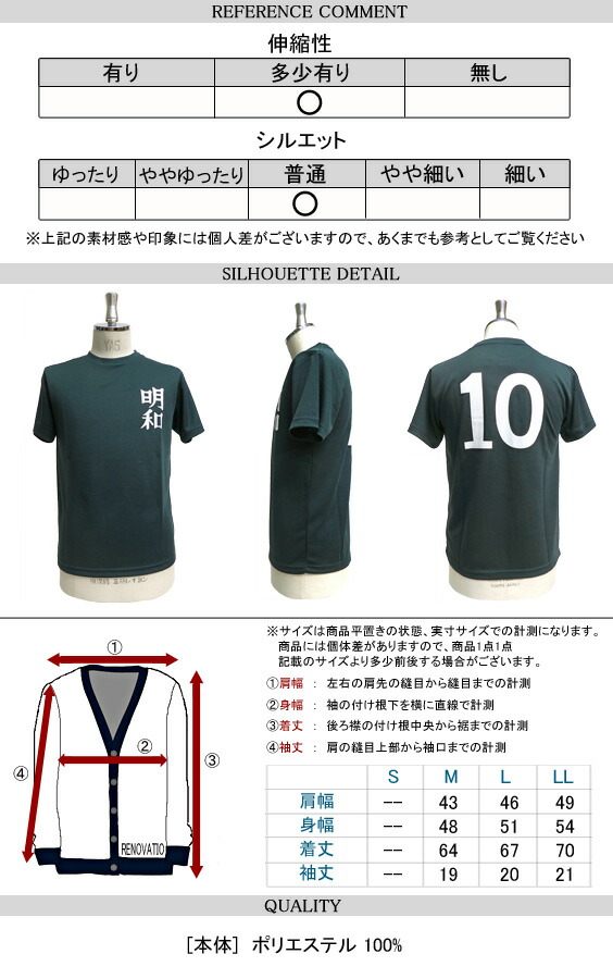 楽天市場】キャプテン翼 Tシャツ 大空翼 ユニフォーム 日向小次郎 背