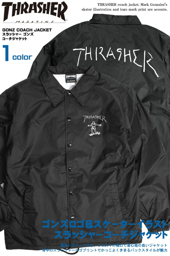 楽天市場】THRASHER コーチジャケット スラッシャー ゴンズ スケーター