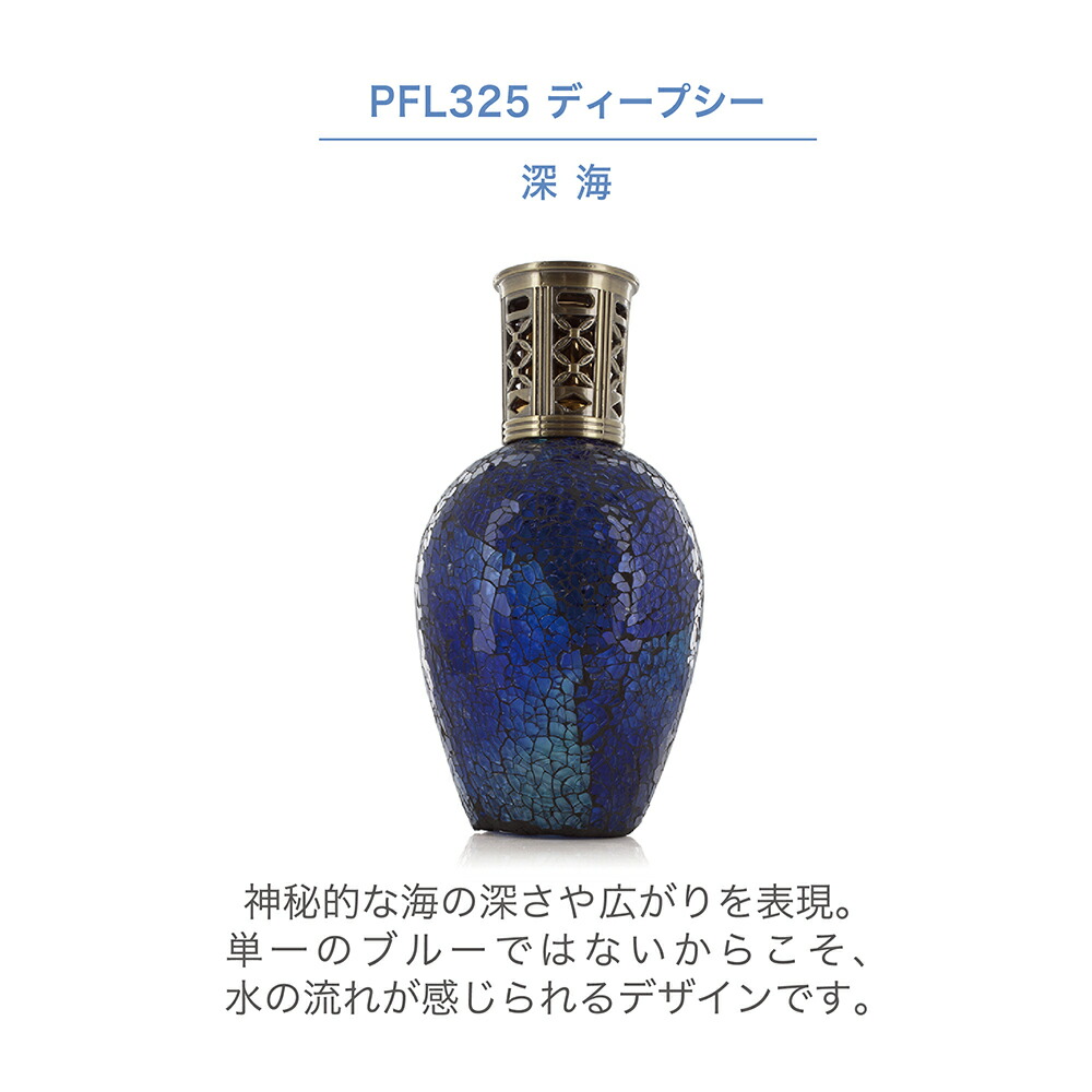 楽天市場】【正規品】 【送料無料】 【ディープシー】アシュレイ＆バー