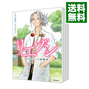 楽天市場】リエゾン 全巻セット（本・雑誌・コミック）の通販