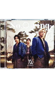 楽天市場】ナンバーアイ（CD｜CD・DVD）の通販