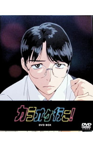 楽天市場】カラオケ行こ！ DVD（CD・DVD）の通販