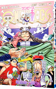 楽天市場】ワンピース（本・雑誌・コミック）の通販