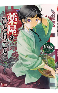 楽天市場】【中古】ラルース世界宗教大図鑑 / TincqHenri