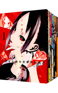 楽天市場】【中古】かぐや様は告らせたい−天才たちの恋愛頭脳戦