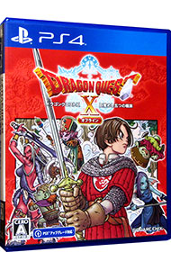 楽天市場】【中古】〔デラックス版〕ドラゴンクエストX 目覚めし五つの