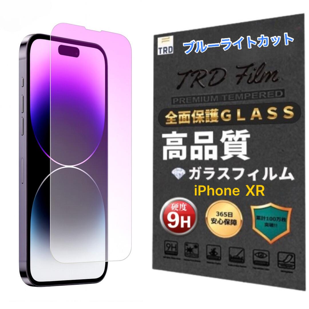 楽天市場】iphone xrフィルムの通販