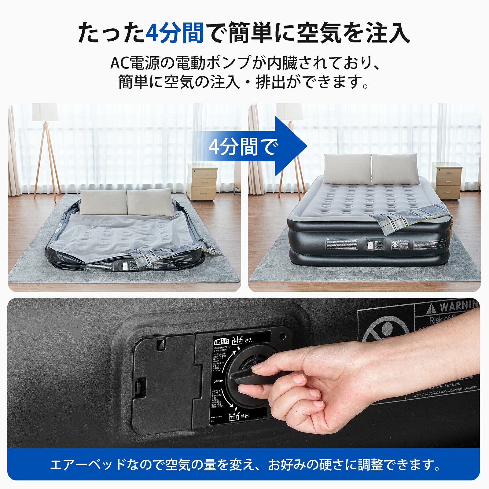 楽天市場】【先着30名様限定クーポン配布中】Airefina エアーベッド