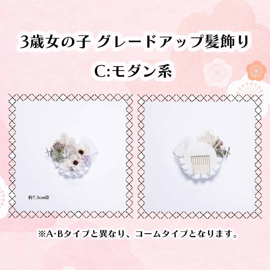 楽天市場】3歳 女の子 正絹 着物レンタル f1359-2 七五三レンタル