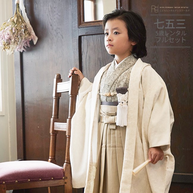 楽天市場】七五三 5歳 フルセット レンタル 753 男児 着物 男の子 ( 五