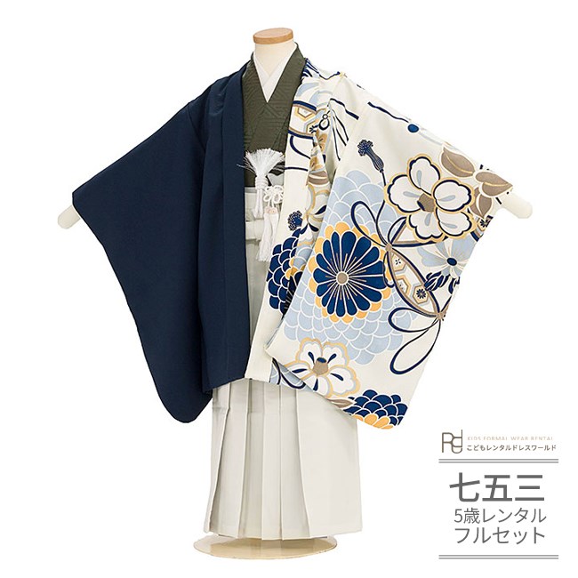 楽天市場】七五三 5歳 フルセット レンタル 753 男児 着物 男の子 ( 五