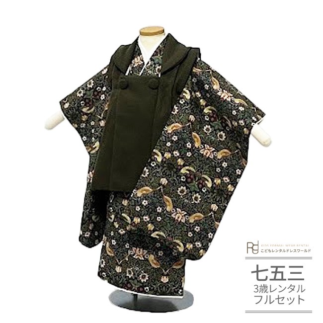 七五三男児MI N100 七五三男児MI N100