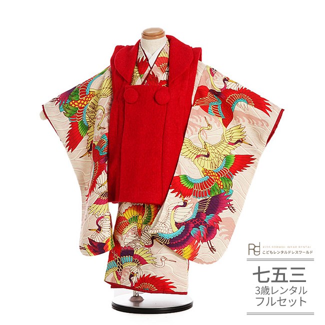 楽天市場】七五三 鶴の通販