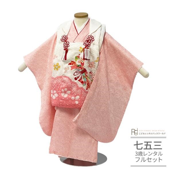 楽天市場】絞り 七五三（カラーピンク）の通販