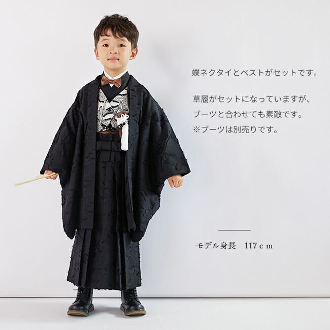 楽天市場】七五三 5歳 フルセット レンタル 753 男児 着物 男の子 ( 五