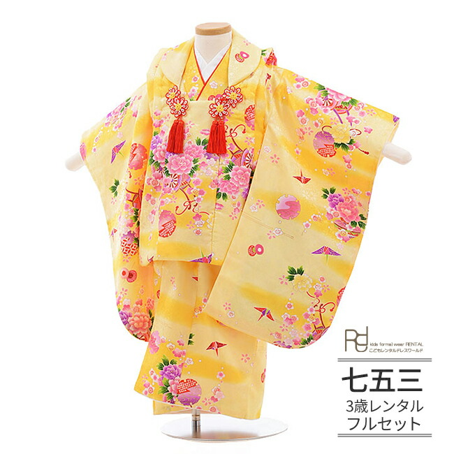 楽天市場】七五三 着物 3歳 レンタル 753 3歳 女の子 フルセット ( 三