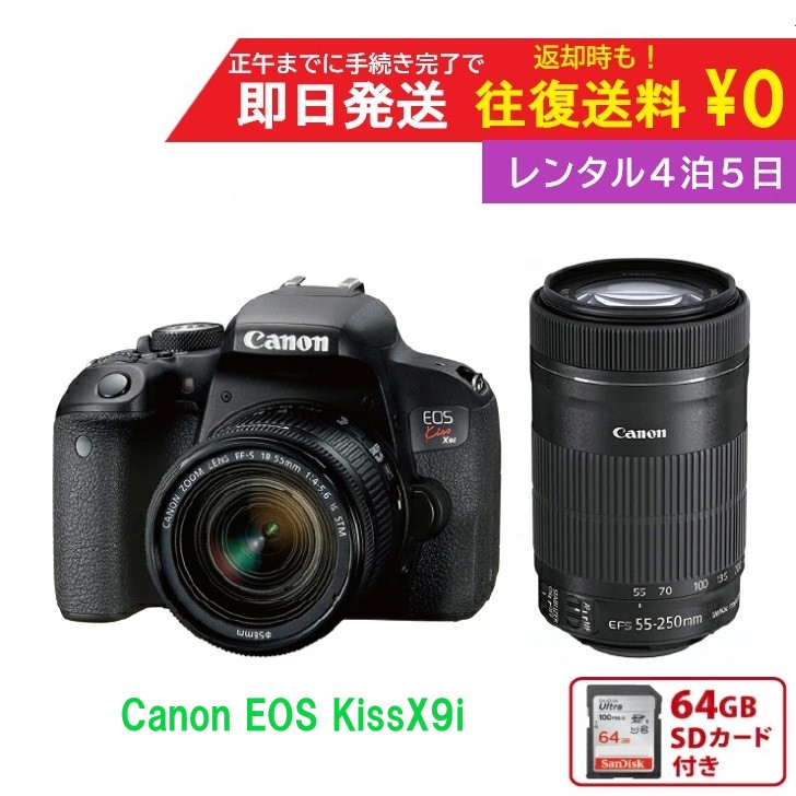 楽天市場】eos kiss x9 ダブルズームキット（デジタルカメラ｜カメラ