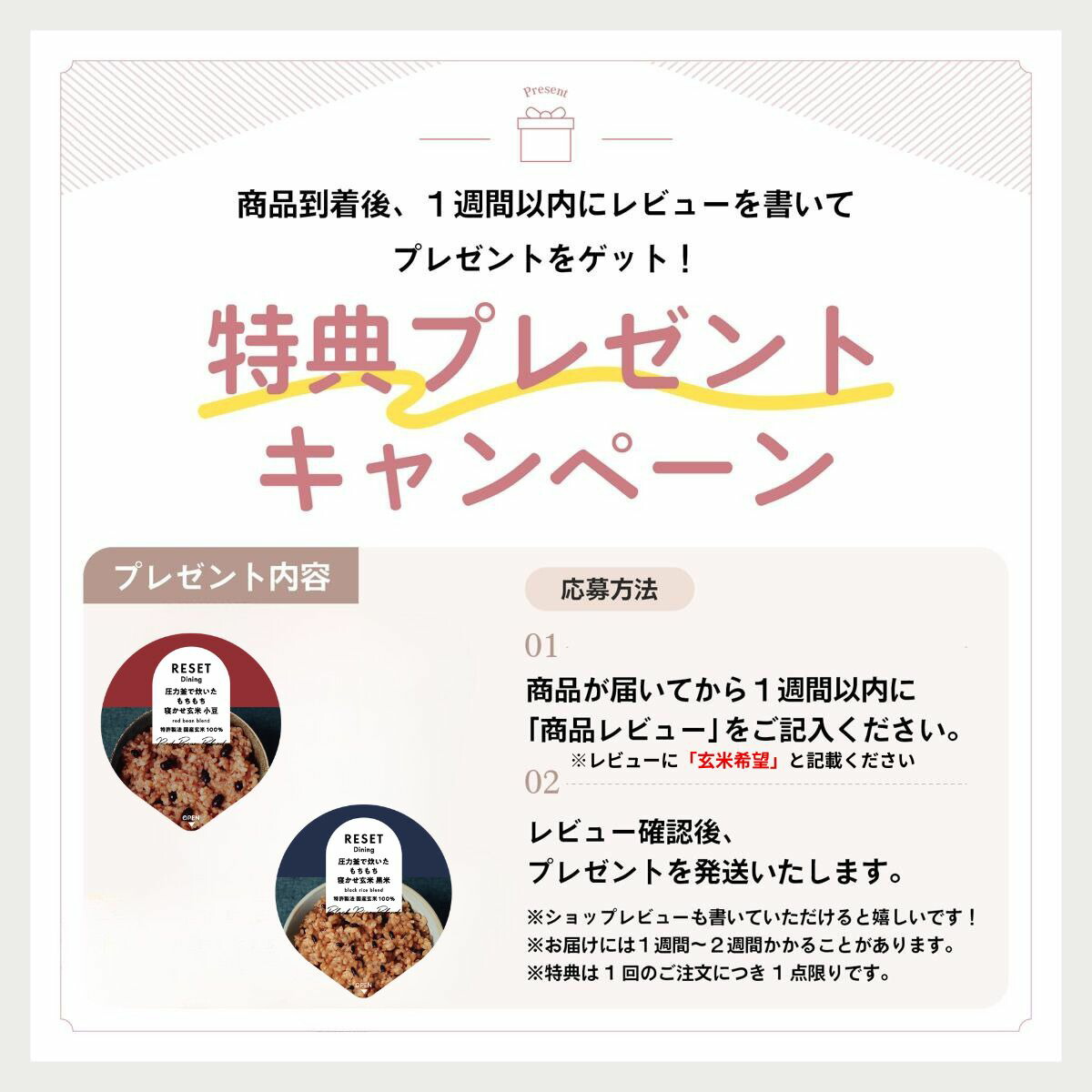 楽天市場】＼P3倍／【人気 3種類の味】RESET PETIT FAS BOX 酵素