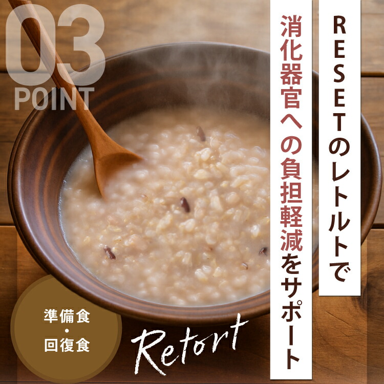 楽天市場】＼P3倍／【嬉しい徹底サポート付き】本格ファスティング