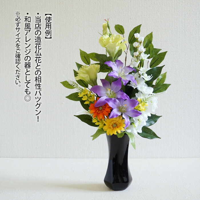 楽天市場】花器 花瓶 六角ひねり M モノトーン 1個 フラワーベース