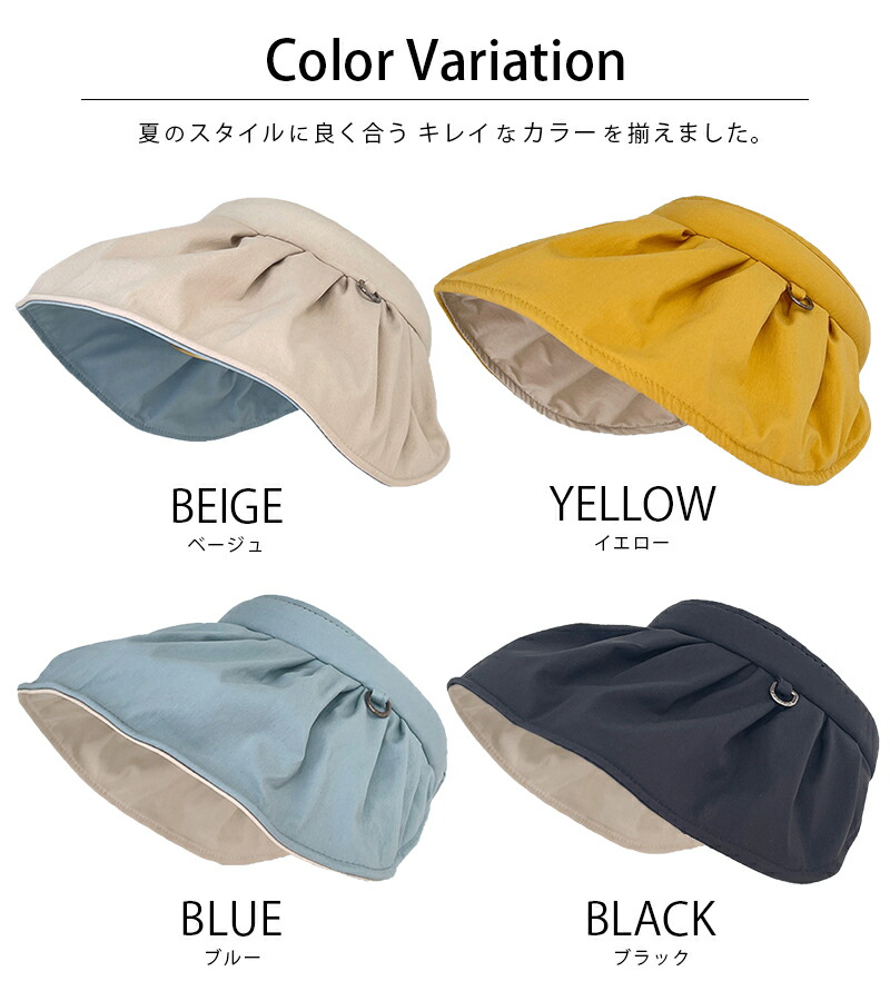 楽天市場】サンバイザー ワイド おしゃれ 可愛い スポーツ お出掛け