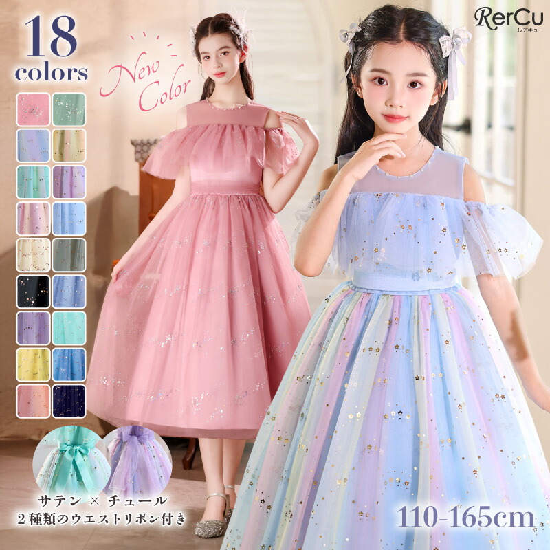 楽天市場】子どもドレス 発表会 ドレス 子供 黒 ワンピース フォーマル