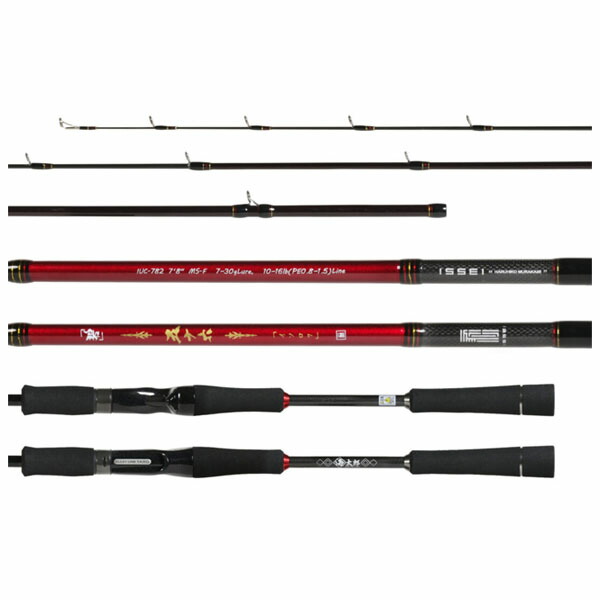 楽天市場】一誠 issei イッセイ 竿 ロッド 海太郎 碧 五十六 IUC-782MS